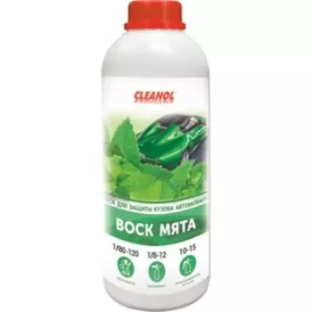 Воск осушающий Cleanol, мята, 1 кг