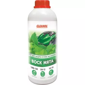 Воск осушающий Cleanol, мята, 1 кг