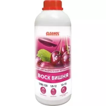 Воск осушающий Cleanol "ВОСК ВИШНЯ", 1 л