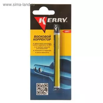 Восковой карандаш-корректор Kerry от сколов и царапин, синий, 6 г