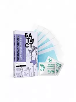 Восковые полоски БАТИСТ для рук, ног и зоны бикини с маслом жожоба и оливы, 12 шт.