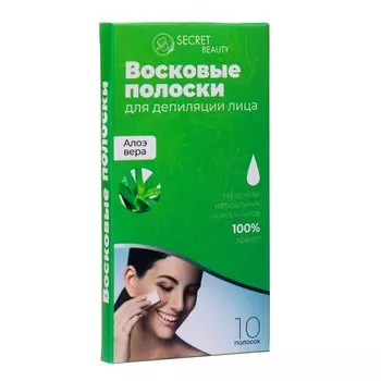 Восковые полоски Secret Beauty для депиляции лица, с алоэ вера, 10 шт.