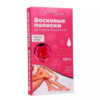 Восковые полоски Secret Beauty для депиляции тела, с маслом розы, 20 шт.