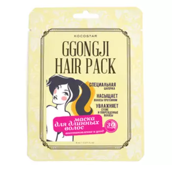 Восстанавливающая маска для повреждённых волос Kocostar «Конский хвост», 8 мл