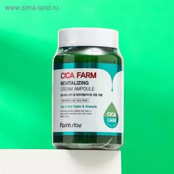 Восстанавливающий ампульный крем FarmStay с центеллой азиатской, 250 мл