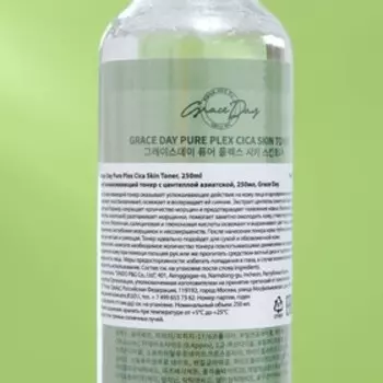 Восстанавливающий тонер "Grace Day", с центеллой азиатской, 250 мл