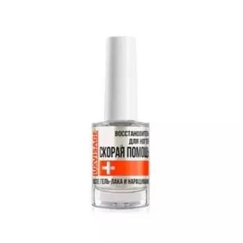 Восстановитель Luxvisage «СКОРАЯ ПОМОЩЬ», после гель-лака и наращивания, 9 г