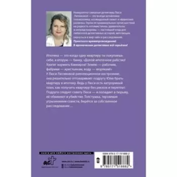 Возьми с полки пирожок. Лютикова Л.