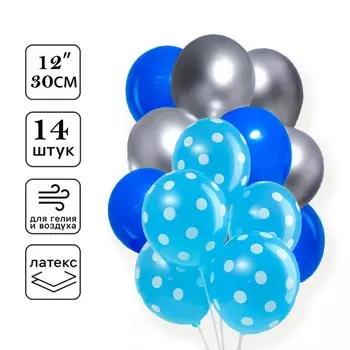 Воздушные шары латексные 12" «Горошинки», 14 шт.