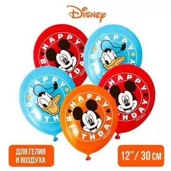 Воздушные шары цветные "Happy Birthday", Микки Маус и его друзья, 12 дюйм (набор 5 шт)