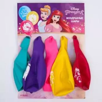 Шар воздушный "С Днем рождения!", 12 дюйм, латексный, 5 штук, Принцессы