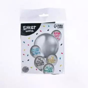 Воздушные шары «Хвалебные», 36", 12", набор 6 шт.