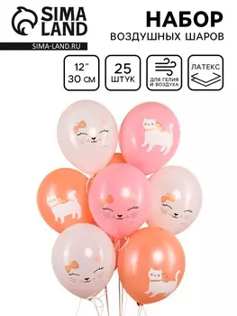 Воздушные шары латексные 12" «Кошечка с бантом», 25 шт., МИКС