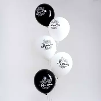 Воздушные шары латексные 12" «С 8 Марта», 50 шт.