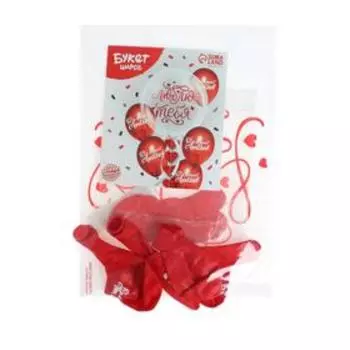 Воздушные шары «Люблю тебя», 12", 20", набор 6 шт.