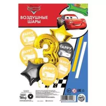 Воздушные шары, набор "С Днем Рождения 3 года" золотой, Тачки