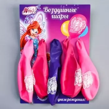 Воздушные шары «С Днем Рождения», ВИНКС, 5 шт., 12"