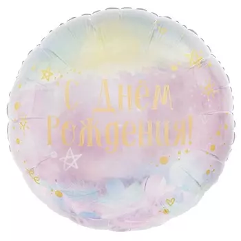 Воздушный шар фольгированный 20" «С днем рождения! (перья)», круг, инд. уп.
