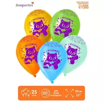 Воздушный шар латексный 12" «1 Сентября», пастель, 25 шт., МИКС
