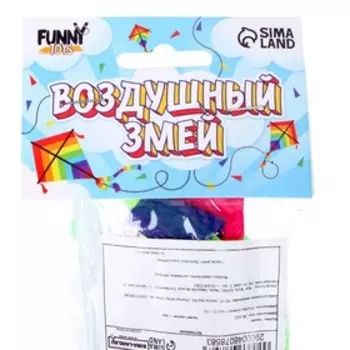 Воздушный змей «Единорог», с леской