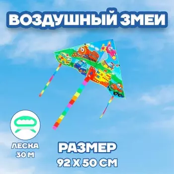 Воздушный змей «Техника»