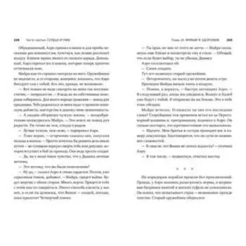 Возрождение ковчегов