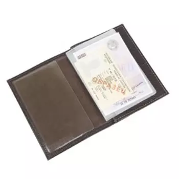 Обложка для автодокументов, цвет коричневый