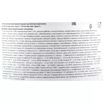 VPLab Ультра Менс Спорт Мультивитамин Формула, спортивное питание, 180 капсул