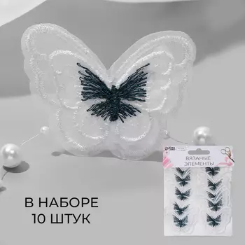 Аппликация для одежды «Бабочка», текстильная, 54 см, 10 шт., зеленая, белая
