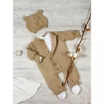Вязаный комбинезон детский с шапочкой Pure Love, рост 80 см, цвет бежевый