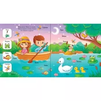 Времена года. Герасименко А.