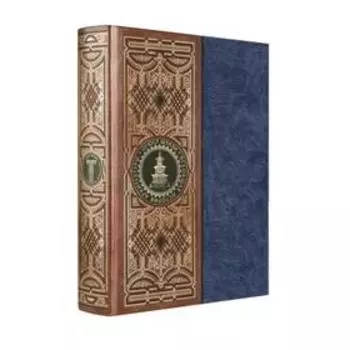 Всеобщая история архитектуры. Книга в коллекционном кожаном инкрустированном переплете ручной работы с окрашенным и золоченым обрезом и многоцветным т