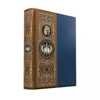 Всеобщая история мировой цивилизации. Книга в коллекционном кожаном переплете ручной работы с окрашенным обрезом. Уэллс Г.