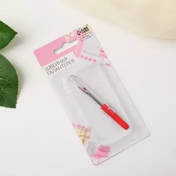 Вспарыватель с колпачком, 8.5 см, МИКС
