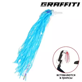 Вставки в грипсы GRAFFITI