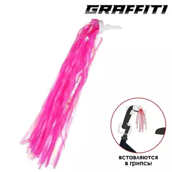 Вставки в грипсы Graffiti