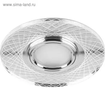 Встраиваемый светильник CD970, MR16, 50W, цвет прозрачный, d=60мм