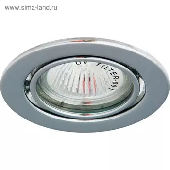 Встраиваемый светильник DL11/DL3202, MR16, 50W, цвет хром, d=59мм