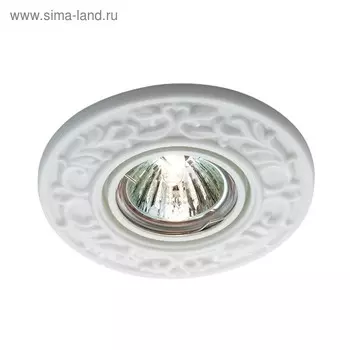 Встраиваемый светильник Novotech, 50 Вт, GX5,3, 12 В, 65x65 мм, d=65 мм, белый