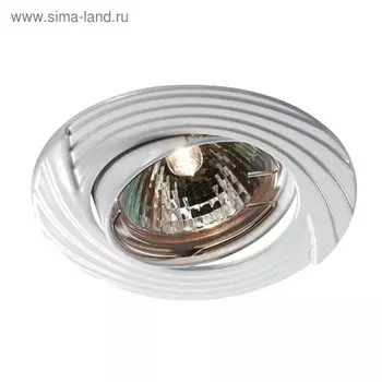 Встраиваемый светильник Novotech, 50 Вт, GX5,3, 12 В, 82x82 мм, d=82 мм, белый