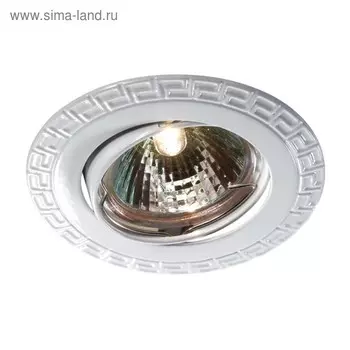 Встраиваемый светильник Novotech, 50 Вт, GX5,3, 12 В, 82x82 мм, d=82 мм, белый