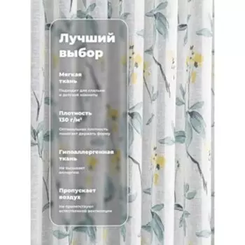 Вуаль «Лён», размер желтые цветы, 300x260