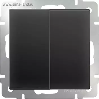Выключатель двухклавишный проходной WL08-SW-2G-2W, цвет черный