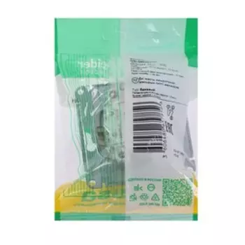 Выключатель SE Glossa, 10 А, 2 клавиши, IP20, скрытый, бежевый, GSL000251