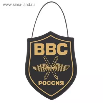 Вымпел в авто «ВВС»