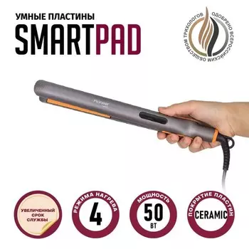 Выпрямитель Pioneer HS-10142, керамика, до 200°С, 50Вт, цвет коричневый-оранжевый