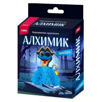 Выращивание кристаллов «Голубая змейка»