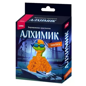 Выращивание кристаллов «Оранжевая змейка»