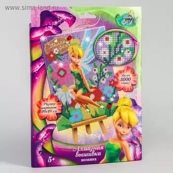 Алмазная мозаика, 20х25 см, Феи
