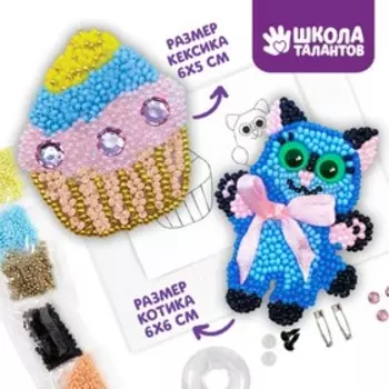 Вышивка бисером «Котик с кексиком», брошь, в пакете